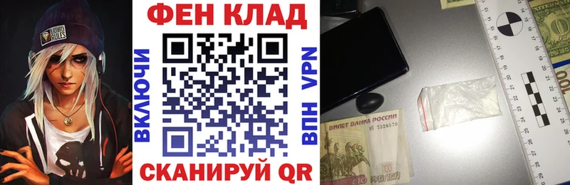 АМФ VHQ Альметьевск