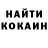 Кетамин ketamine Maxim Kolb