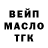 ГАШ VHQ Gonim 15