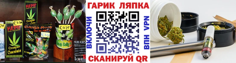 Cannafood марихуана  Альметьевск 