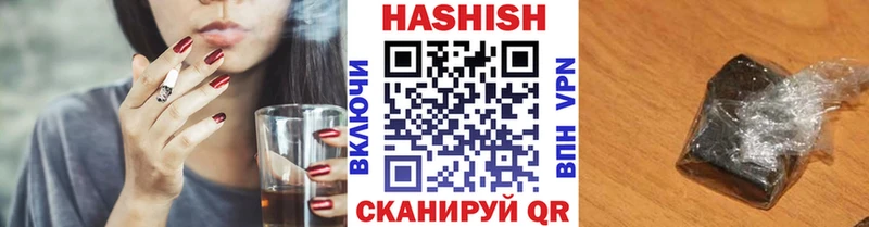 Гашиш гарик  где продают   Альметьевск 