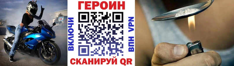 Героин Афган  где купить   kraken ONION  Альметьевск 