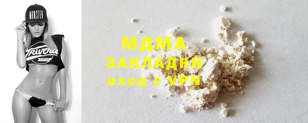 марихуана Медвежьегорск