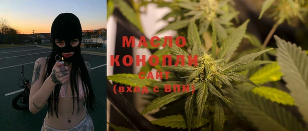 каннабис Мегион