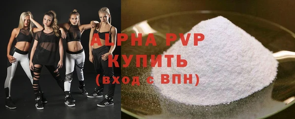 твердый Медногорск