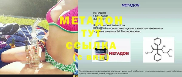 твердый Медногорск