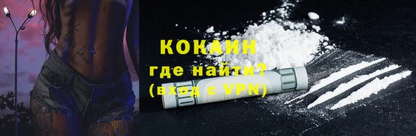 каннабис Мегион