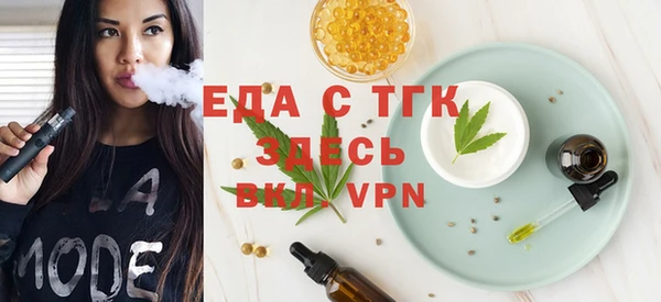 каннабис Мегион
