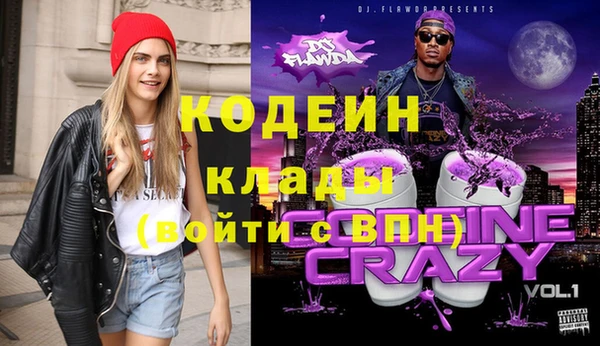 марихуана Медвежьегорск