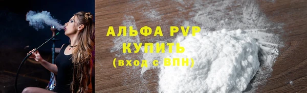 каннабис Мегион