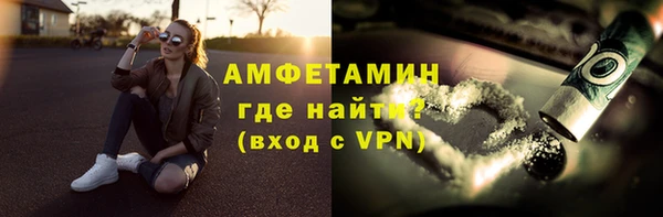 каннабис Мегион
