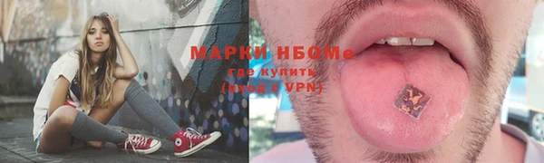 марихуана Медвежьегорск