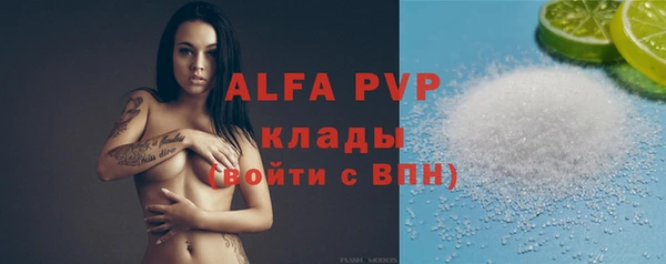 экстази Балашиха