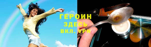 каннабис Мегион