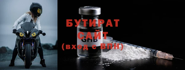 каннабис Мегион