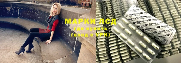 твердый Медногорск