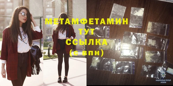 кокс Пенза