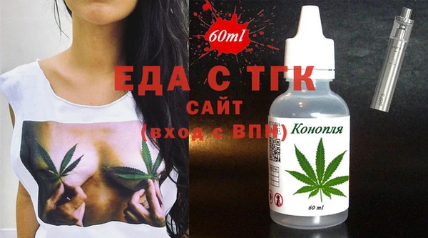 марихуана Медвежьегорск