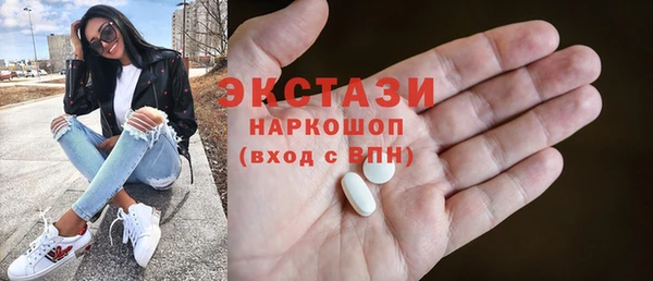 каннабис Мегион