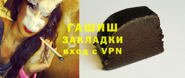 твердый Медногорск