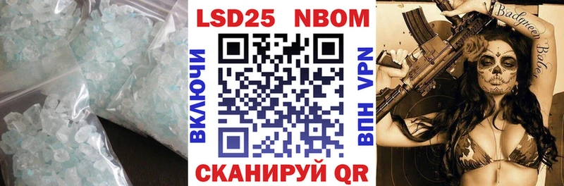Лсд 25 экстази ecstasy MEGA сайт Альметьевск где найти наркотики