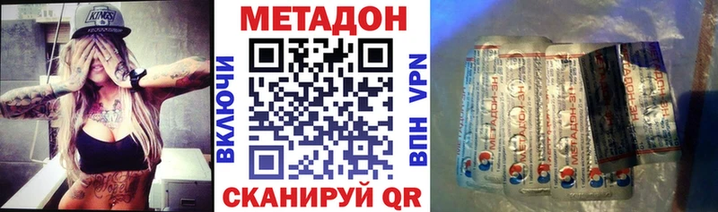 где продают   МЕГА зеркало  Метадон белоснежный  Альметьевск 