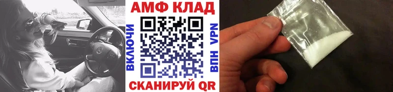 МЕГА вход  Альметьевск  МЕТАМФЕТАМИН винт 