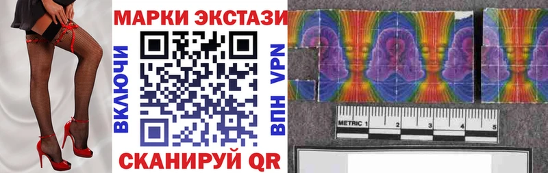 Наркотические марки 1,8мг  Альметьевск 