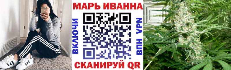 МАРИХУАНА Bruce Banner  Альметьевск 